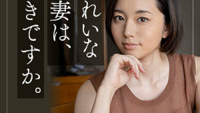 MYWIFE-580 Hirai Akari