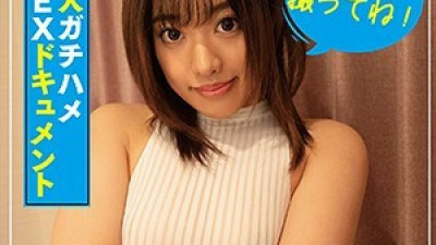 PVMB-013 Echika