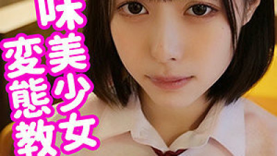 SMUC-016 Yui