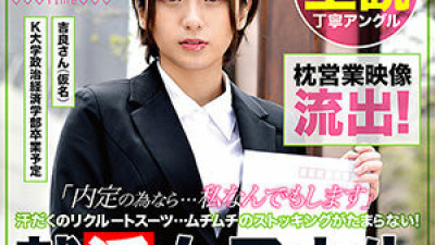 ZOCT-013 Kira-san (pseudonym)