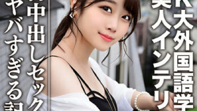 EROFC-046 Sana