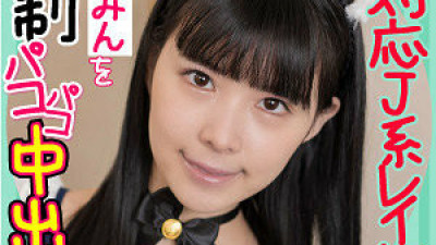 ESDX-010 Nanamin