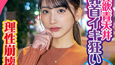 KING-072 Ruru