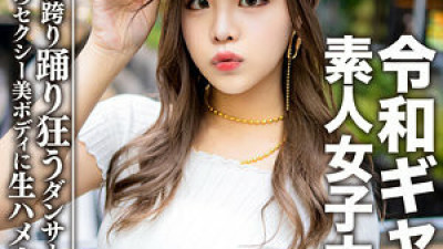 EROFC-058 Reimi