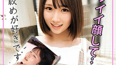 ORECO-111 kana