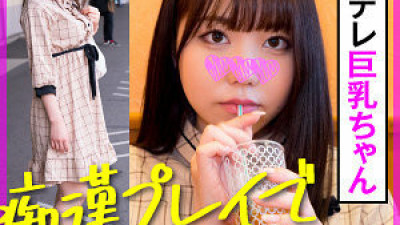 KOO-023 Mayu