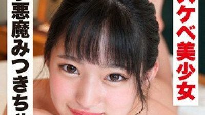 IDJS-025 Mitsuki