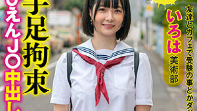 SVMM-055 Iroha