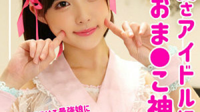 SMUK-066 Nanami