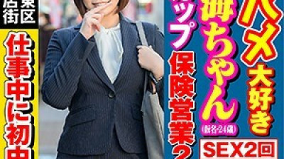 SKIV-011 Narumi-chan