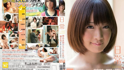 HODV-20809 If you could peep into the real life of Mayu Kamiya everyday