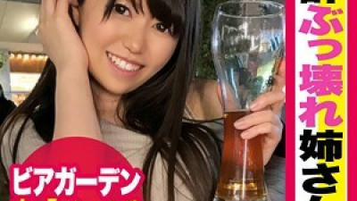 EVA-102 Hikari