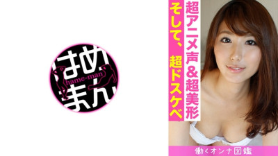 BYTCN-084 Working Women