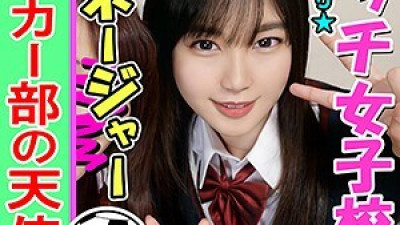 INST-084 Nanase