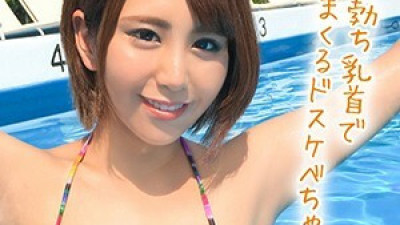 EVA-004 Nanami