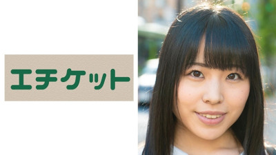 ETQT-255 Super cute girl GEEEEET! Yuka-chan, A 20-Year-Old College Student, Picked Up Girls, Saying, I