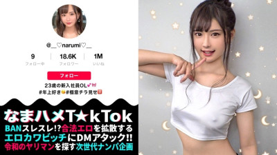 MAAN-587 [Saddle Shiokiren x Creampie x 3rd Round] I