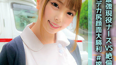 OREC-906 Ran-san