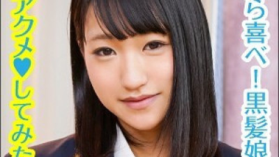BIG-042 Nagisa-chan