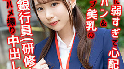 OREX-347 Yuria-san 4