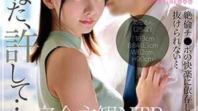 ZOCT-056 Mel-san