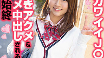 OREX-285 Natsu-chan 3