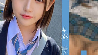 SHINKI-058 Blue 58-chan