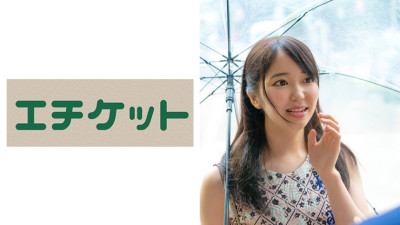 ETQT-308 Just the two of us with an excuse for a normal man and woman on the street... Can love grow from a kiss? Asuna-chan & Yutaka-san Edition