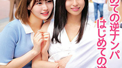 ORECO-160 Meisa-chan and Airi-chan