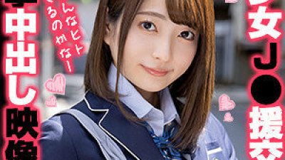 OREX-312 Aoi-chan