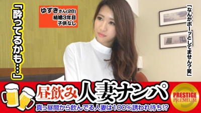 MAAN-096 A married woman who has been drinking since the middle of the day is 100% invited and waits. ? Show off the electric maonani as the staff tells you! WW → Ji ○ Pohame is dripping serious juice up to the hole in the buttocks and doing yoga! O