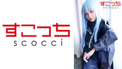 SCOH-105 [Creampie] Make a carefully selected beautiful girl cosplay and impregnate my play! [Re-Tempest] Rin Miyazaki