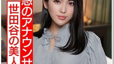 HMDN-364 Ayana