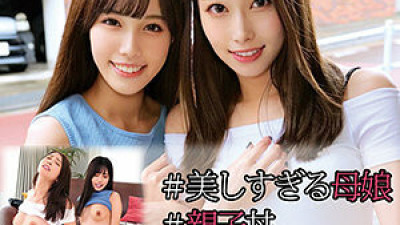 OREC-974 Yumika & Momo