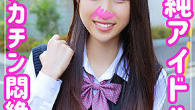 SMUK-053 Arisa