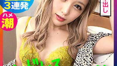 SGK-032 Yuyuyu