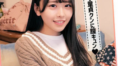 ORECO-042 Konatsu
