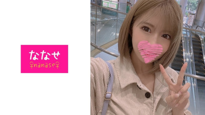 NNS-011 Skyscplayr masturbation leaked video! !! A gal and nasty Dobitch shop clerk has a continuous vaginal cum shot during lunch break and a rich service customer service! !! It