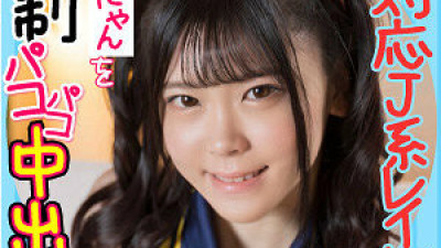 ESDX-012 Arinyan