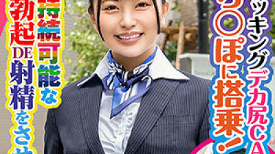 KING-078 Shoko