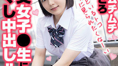 OREX-343 Nana-chan