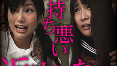 BIG-114 Atsuko and Professor Horiuchi