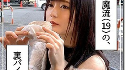HOI-084 Kanna