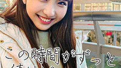EROF-004 Akane