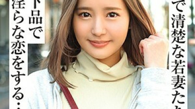 AVKH-186 Sarina Kurokawa