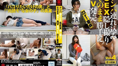 SNTH-004 Nampa Brought In SEX Hidden Shooting / AV Released As It Is. Virgin until 23 years old Vol.4 495 2