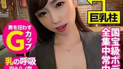 MNTJ-039 sweet bean
