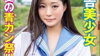 BIG-085 Shiho