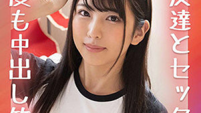 WNSO-027 Shiorin Rin