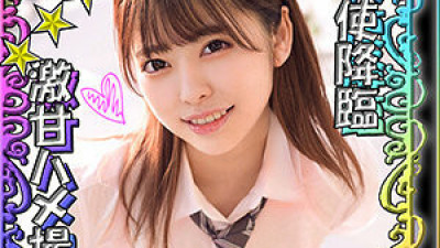 SSK-018 Hinako-chan 2